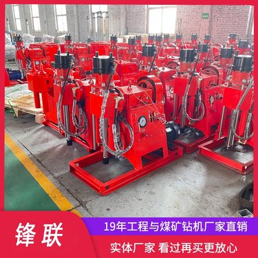 地铁隧道注浆加固钻机钻注一体机ZLJ-950 7.5kw动力大扭矩