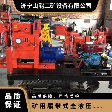 ZDY4200LPS矿用履带式全液压坑道钻机 适用范围广