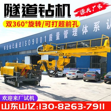 360度隧道锚杆钻机 轮式凿岩台车 多功能高举升锚固钻机
