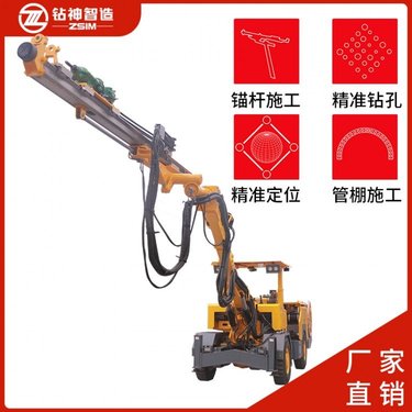 四 川钻神DW551E（基础版） 轮式凿岩台车 锚杆台 车