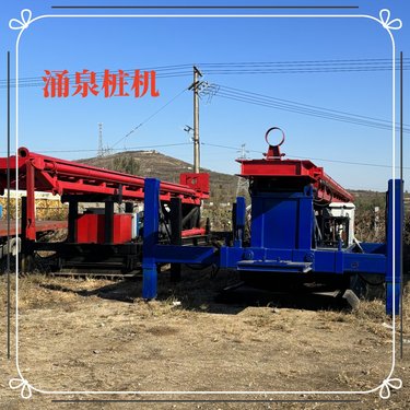 多功能小型长螺旋钻机18米塔架高喷灌浆台车液压工程机械