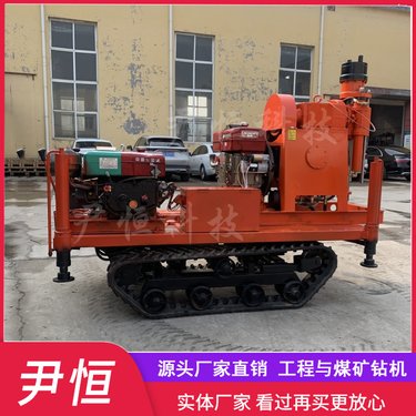 WSS工艺履带式注浆加固钻机 自行走用于市政公路抢险地基加固