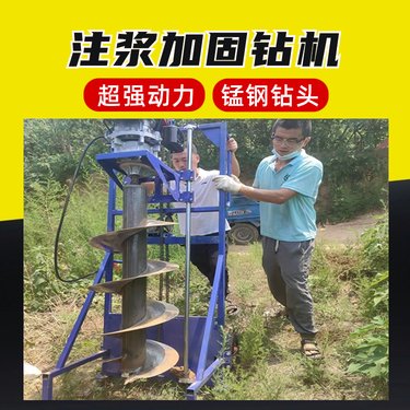 注浆加固钻机 小型房屋基础地基打桩机 支架双链条运行