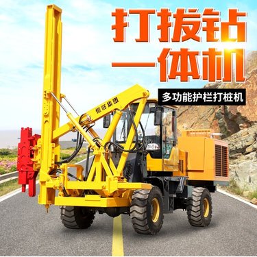 930公路波形护栏打桩机 装载式液压钻孔机 路面钻机恒旺供应