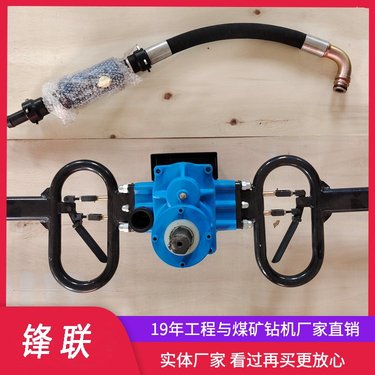 ZQSZ-140/4.1工程架座支撑式护坡钻机 正反转向手持风动轻便钻机