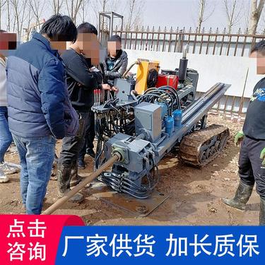 水平顶管机 定向钻回拖 分体液压导向钻机 洪涛电力