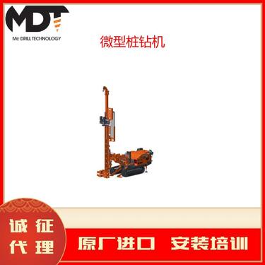 MC DRILLTECHNOLOGY MDT VEG微型桩钻机地质勘察多功能钻隧道加固