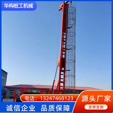 大型灌灰桩机 多功能钻机 操作简单 性能稳定 华构