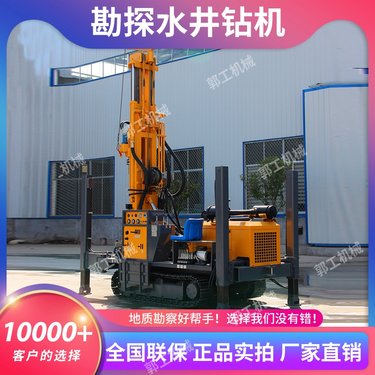 液压水井钻机 家用吃水井打井机 履带打井设备