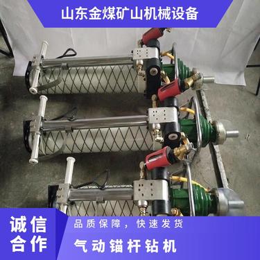 MQT-130/3.6矿用锚杆钻机 实现锚杆螺母一次安装柠紧