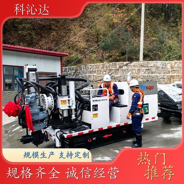 履带式 全液压取芯钻机 动力十足 深孔取样钻车设备 厂家直发