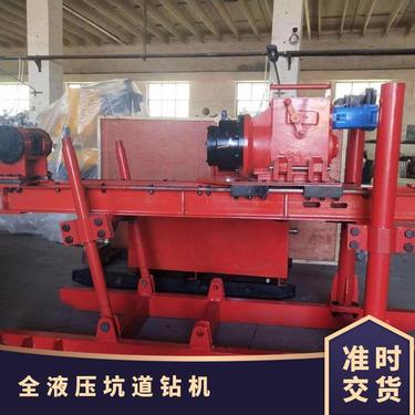 金煤供应ZDY3200全液压坑道钻机 煤矿井下冲击回转式