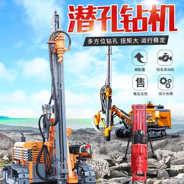 露天潜孔钻机护坡支护锚索钻机矿山爆破钻孔钻车空压机一体机