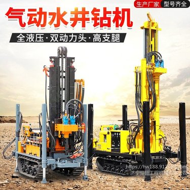 恒旺深孔气动水井钻机 气动潜孔钻机厂家 履带钻井机 农用打井机