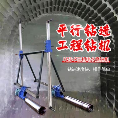 贵州黔南 公路连续取芯机 江西新余 隧道水平水磨水磨钻机