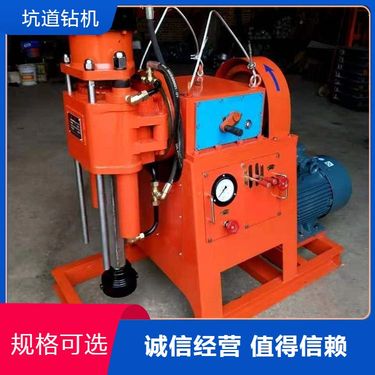 超达机械坑道钻机 工程注浆加固一体探矿探水探瓦斯