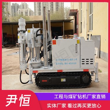 ZLJ-1200煤矿用履带式坑道钻机 多角度钻进可定制 转速范围宽扭矩大