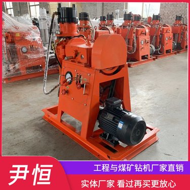 WSS钻注一体机 地基工程加固地质勘探钻机钻探设备注浆打孔钻机