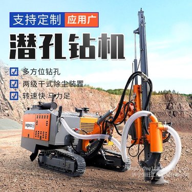 履带潜孔钻机恒旺 矿山打爆破孔钻孔机气动潜孔钻车小型履带炮眼钻机