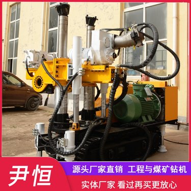 ZDY煤矿用履带全液压钻机探水设备岩巷钻孔打孔安全性能好