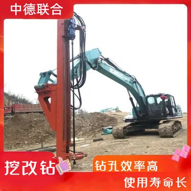 矿山花岗岩炮孔潜孔钻 挖机改装光伏钻机 360旋转液压钻孔机