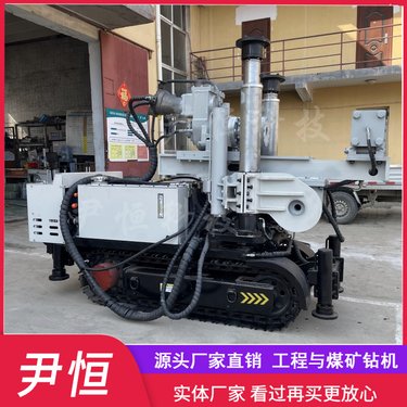 ZDY4500LPS金属矿用履带式全液压钻机瓦斯排放坑道钻孔机地质勘探