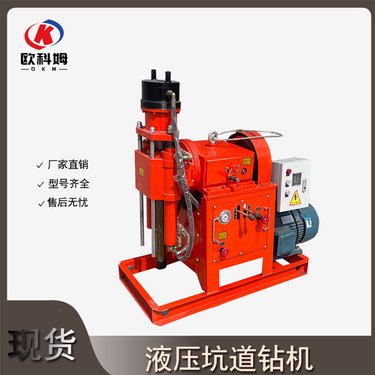 可注单液浆双液浆钻孔机 打孔注浆加固设备 地基维修钻注加固一体机