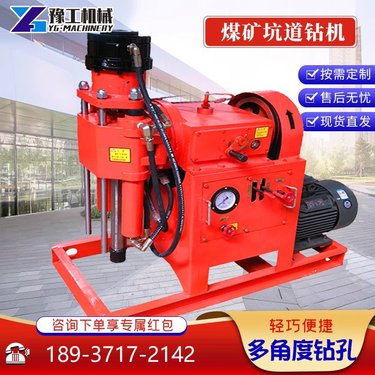 煤矿用坑道钻机 工程双液注浆加固钻 机 勘探瓦斯隧道钻孔注浆一体机
