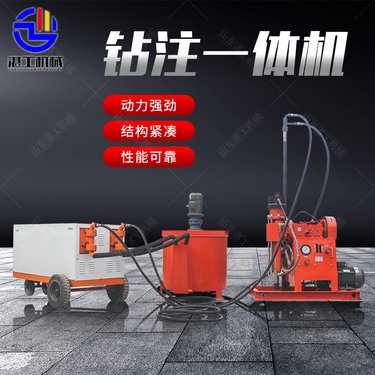 后退式注浆钻机 房屋地基公路桥梁隧道钻注一体机 双液注浆加固钻机