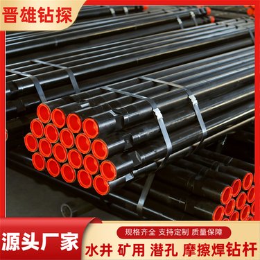 三棱地质钻杆 凿岩钻机隧道桥梁工程用潜孔锚杆 操作简单 厂家定制