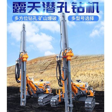 恒旺420露天潜孔钻机 分体式一体式潜孔钻车 液压钻孔机