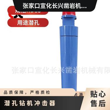 潜孔钻机高风压潜孔冲击器DH85厂家直供潜孔水井用质优价廉