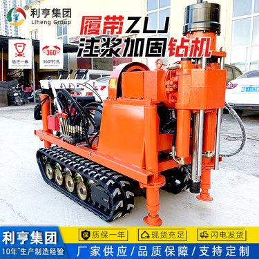 双液注浆坑道钻孔机器 360°打孔灌浆 公路塌陷加固钻机探水探瓦斯