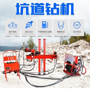 KY150全液压坑道钻机 矿用勘探取样钻机 150米矿用探水钻机