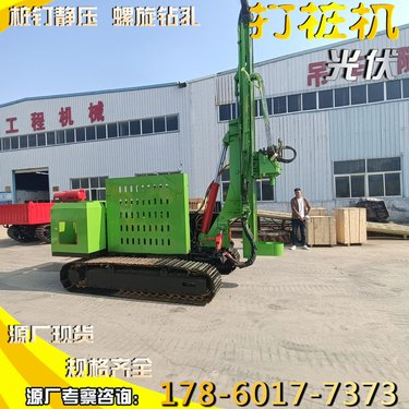 履带式光伏打桩机 液压动力头潜孔钻机 多功能高原冻土工程压桩机