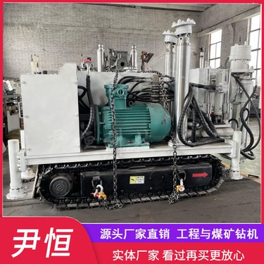 ZLJ1200金属矿用履带液压探水钻机坑道探矿勘探取芯钻孔机