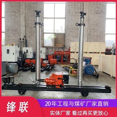 ZQJC-650/8.1S矿用探水钻机 气动架柱探放瓦斯钻机 煤层注水孔