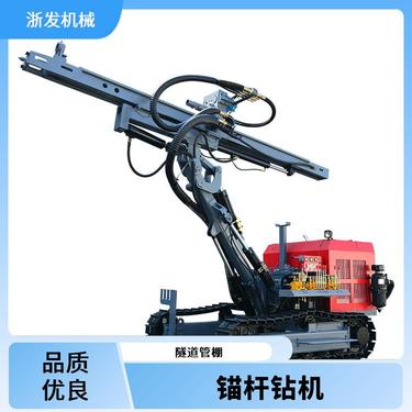 地下穿隧 钻井打孔红五环气动锚杆钻机钻孔深度大