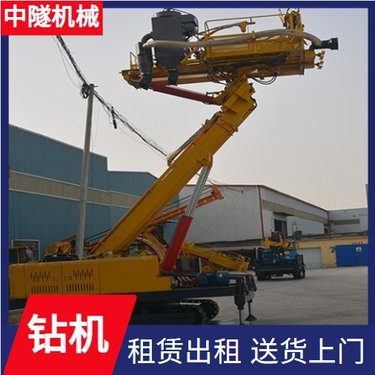 中隧机械 打井钻机 地基灌浆加固工程孔 种类齐全欢迎选购