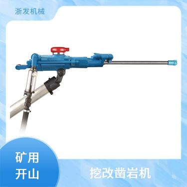 建筑施工 矿山钻采 气腿式凿岩钻机 性能稳定 售后无忧
