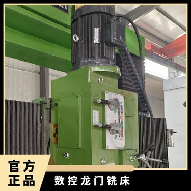 LMX4016数显数控龙门铣床立式5.5/7.5kw铣削动力头