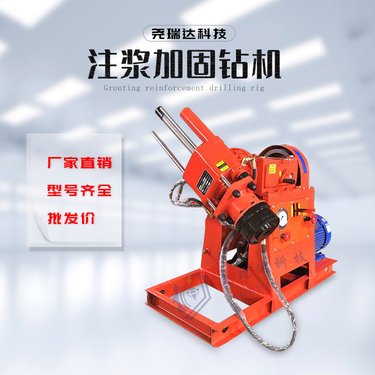 基础工程用注浆加固钻机 煤矿巷道注浆机 ZLJ-1200型
