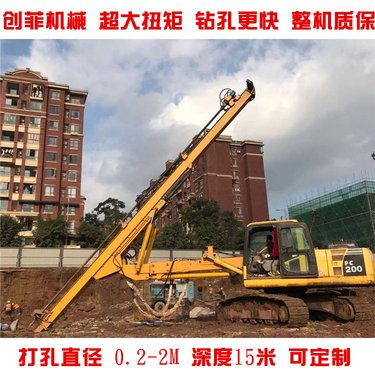 旋挖钻孔机 液压凿岩机 挖掘机改装螺旋钻机 技术指导