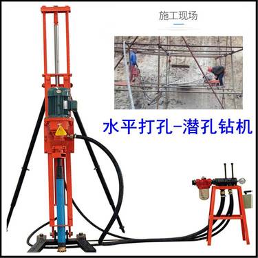 柳州露天煤矿炮眼潜孔钻机供应 销售低风压潜孔钻机