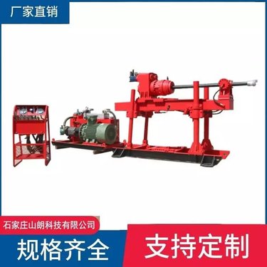 供应全液压钻机ZDY1250-2300煤矿钻井用ZDY探水钻