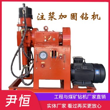 ZLJ-1200注浆加固钻机 WSS工法后退式钻注一体机地下室堵漏注浆