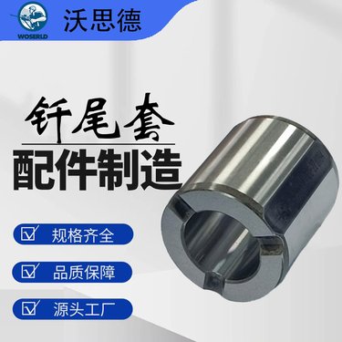 锚杆台车液压凿岩机钎尾套采矿掘进钻车配件