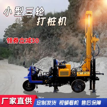 农村打井钻探设备 地质勘探咱机 液压水井钻机 地下打井机