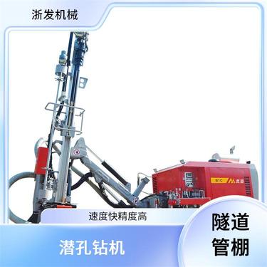 浙发机械 钻井打孔 抗浮锚杆 柴动钻机 爬坡能力强