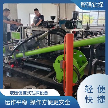 有利于人身安全 全液压探矿钻机 探勘机械 智强 专业生产供应